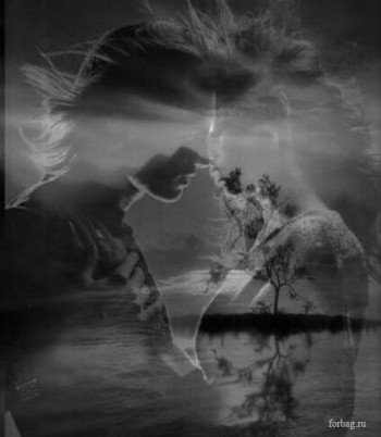 Коли між нами...