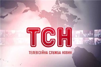 Жахливі новини