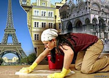 Заробітчанам українцям