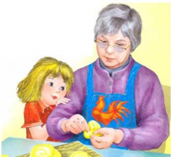 Злиденна невістка