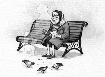 Навіки разом