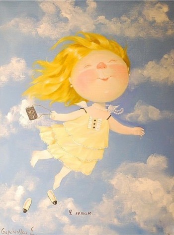 В гості до сонця