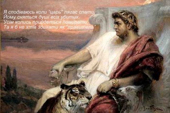 Мені ще рано...