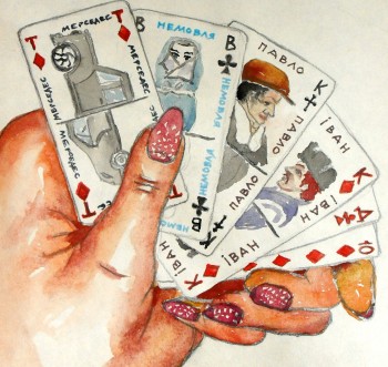 ВІДМІНКОВЕ ЖИТТЯ, або Родинна трилогія