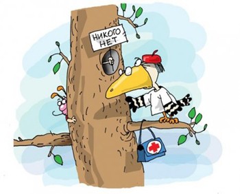 Лісний санітар