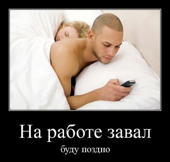 &laquo;Запретный плод&raquo;