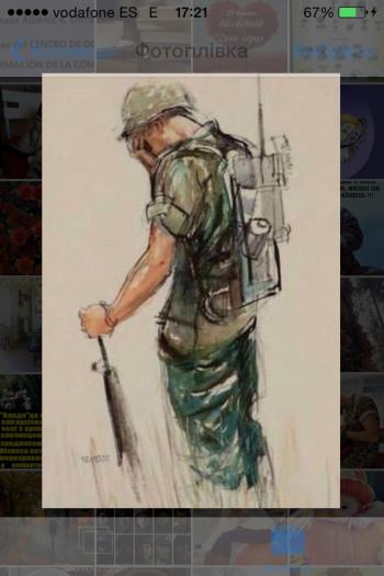 НА САВУР - МОГИЛІ