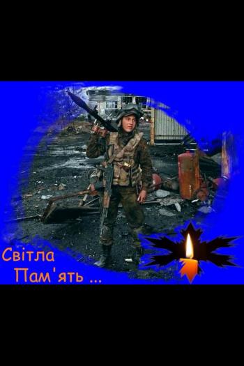 ПАМ’ЯТІ СЕРГІЯ ТАБОЛА