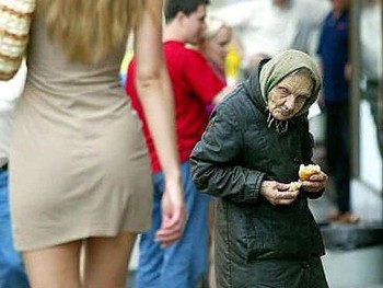 Скажені ціни