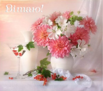 Тетяні Белімовій