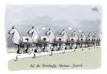 Виверти гуманітарної війни