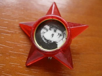 Стислий переказ