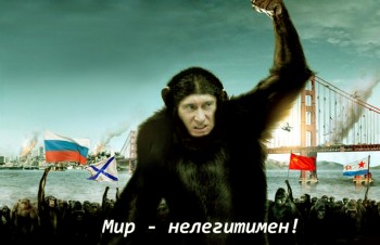 Ефект легітимності