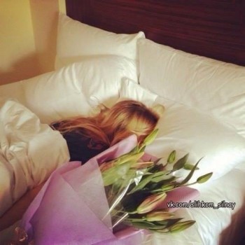 Розбуди мене