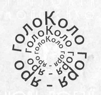 Що таке сюжет?