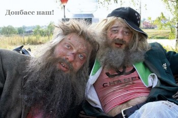 ЕФЕКТ МОСКОВСЬКОЇ БЛАГОДАТІ