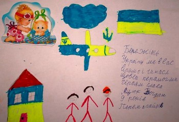 Дитячі листи