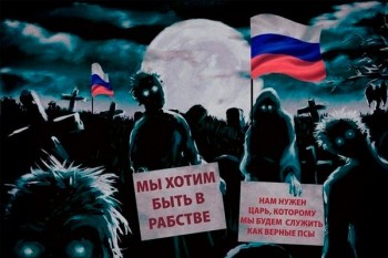 На цвинтарі обдурених надій