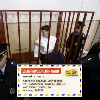 Символ Гідності