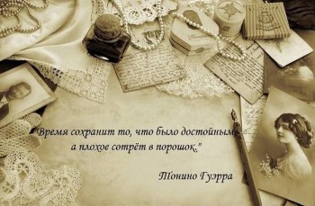 Середина літа