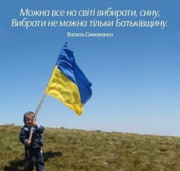 Незалежність