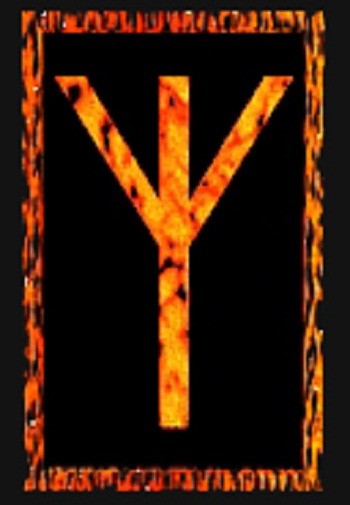 Прадавні боги