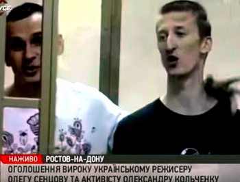 Шемякін суд