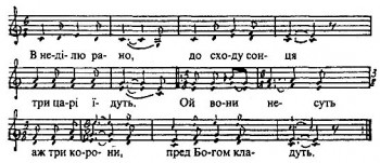 В неділю рано