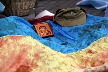 Розбите щастя