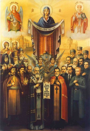 Свята Покрова