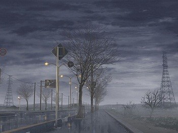 Расставание