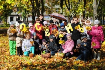 Осінній шепіт