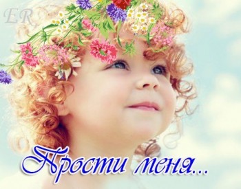 Словами обіймаю ніжно