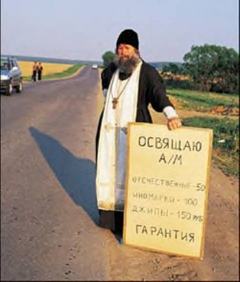 &laquo;Без совісті… Без слави… Без подяки&raquo;