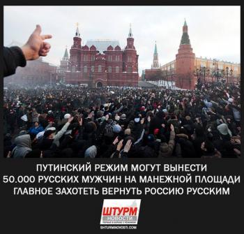 ДЕПОРТАЦІЯ