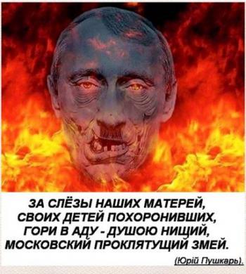 З ЦЬОГО ГІТЛЕР ПОЧИНАВ