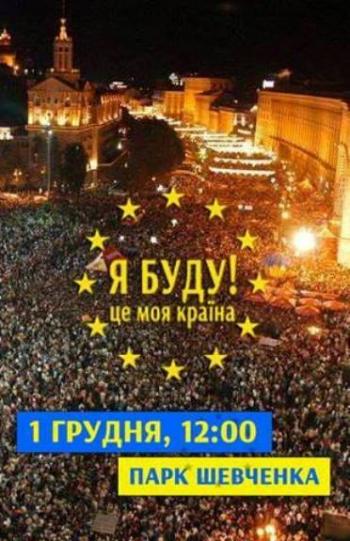 ПОЗАЧЕРГОВІ