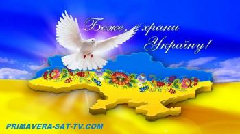 Моя Україна!!!
