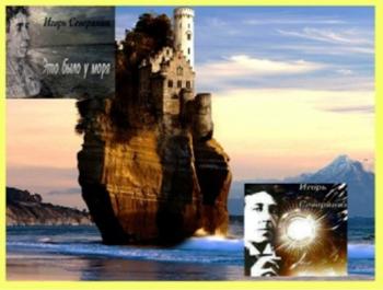 Де сапфірове море…