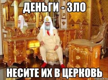 Бабця патріотка