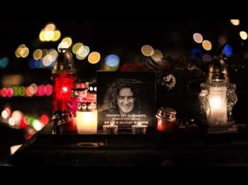 Вірш присвячується Андрію Кузьменку…