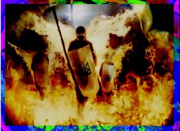 Заграва Пам’яті