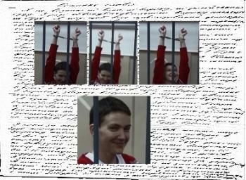 Непроголошене Останнє Слово