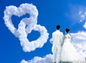 Нас повенчали небеса