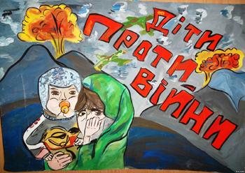 Війна – напевно ціль