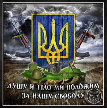 Червоне сонце