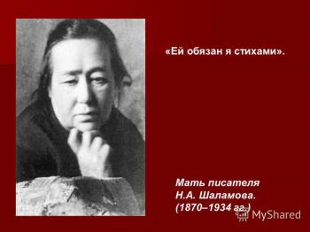 БЛАГОСЛОВЕННЯ