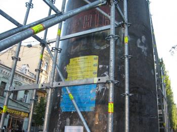 Василь Сліпак продовжує боронити Україну!