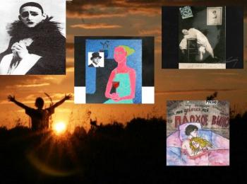 Пий,  моя дівчинко…