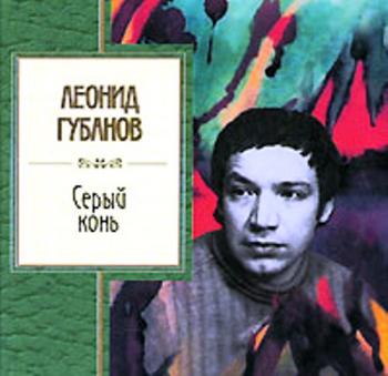 Поминки власні в імлі...